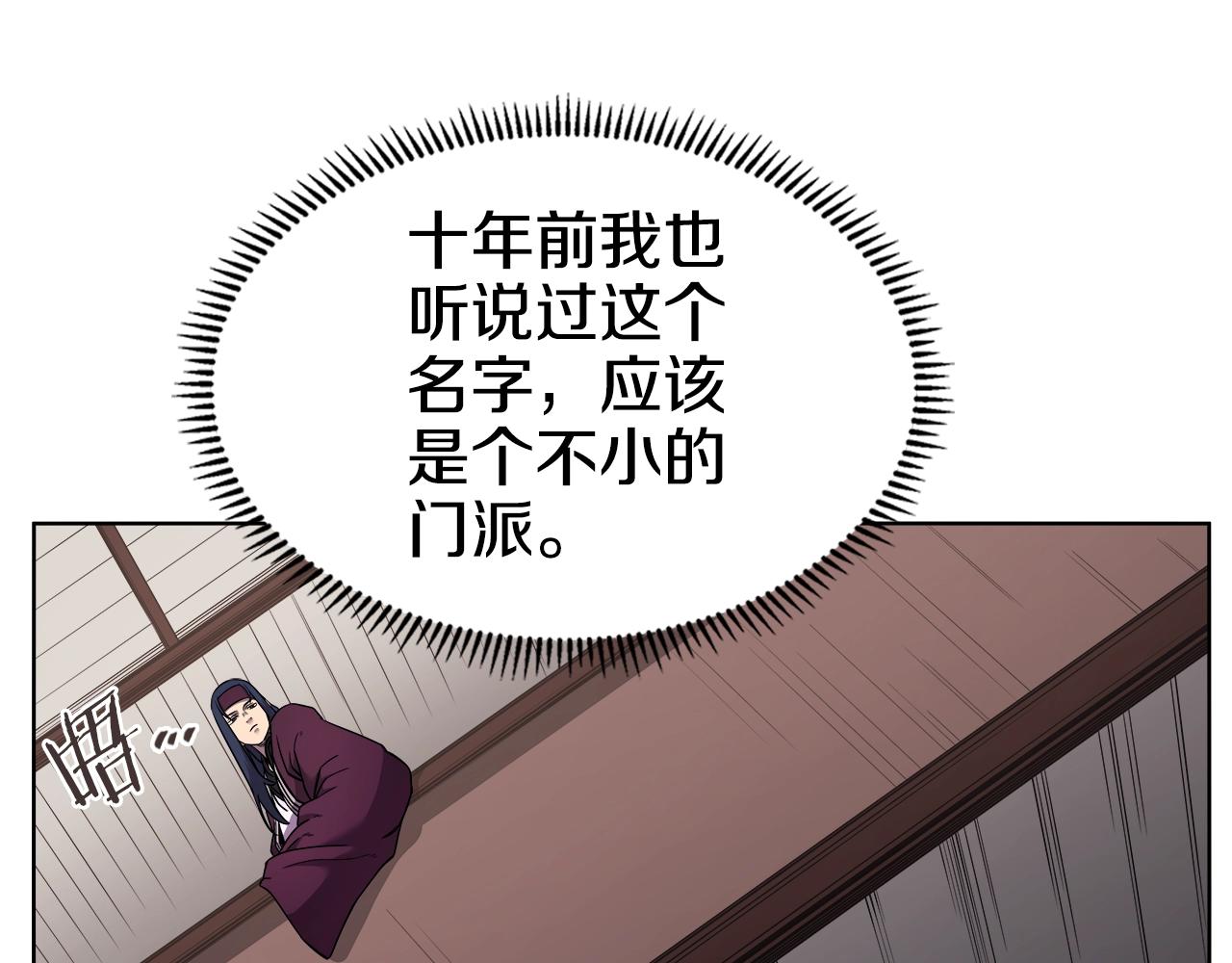 第130话 识破14