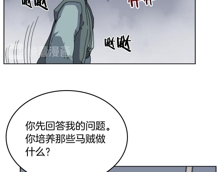 第49话 正面刚100