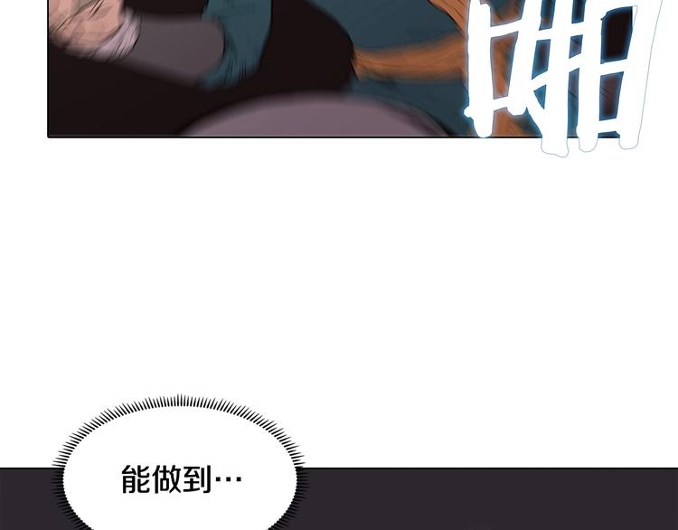 第12话 黑暗的主人58