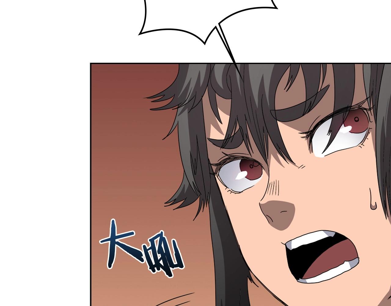 第56话 硬核修炼84