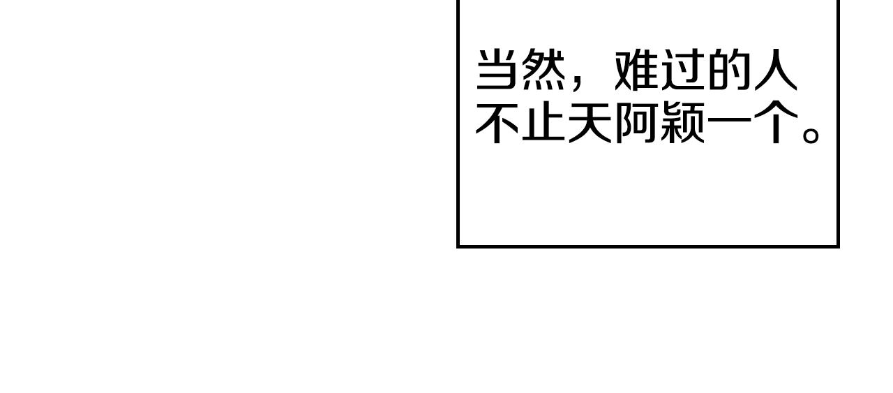第114话 葬礼104