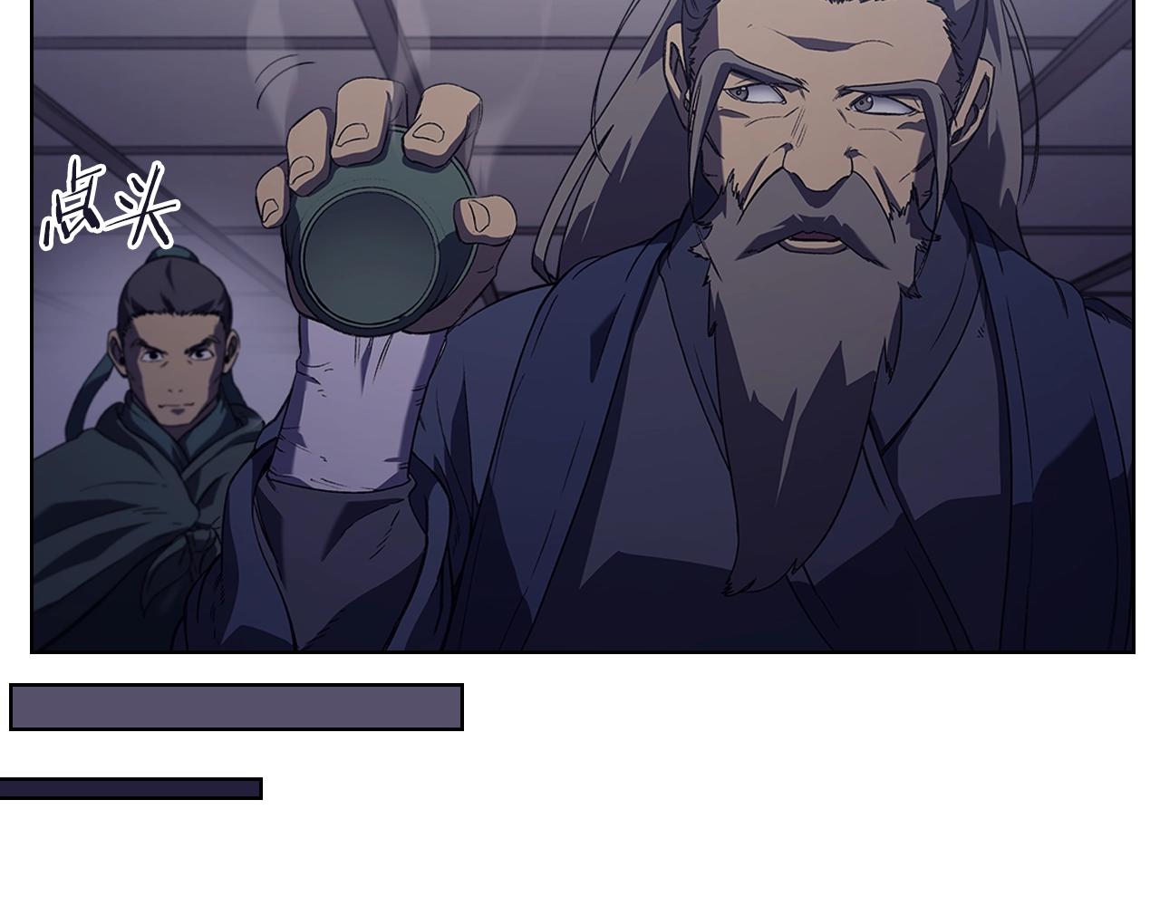 第3话 教主的承诺9