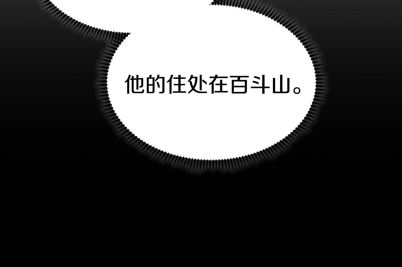 第128话 不信皇宫52
