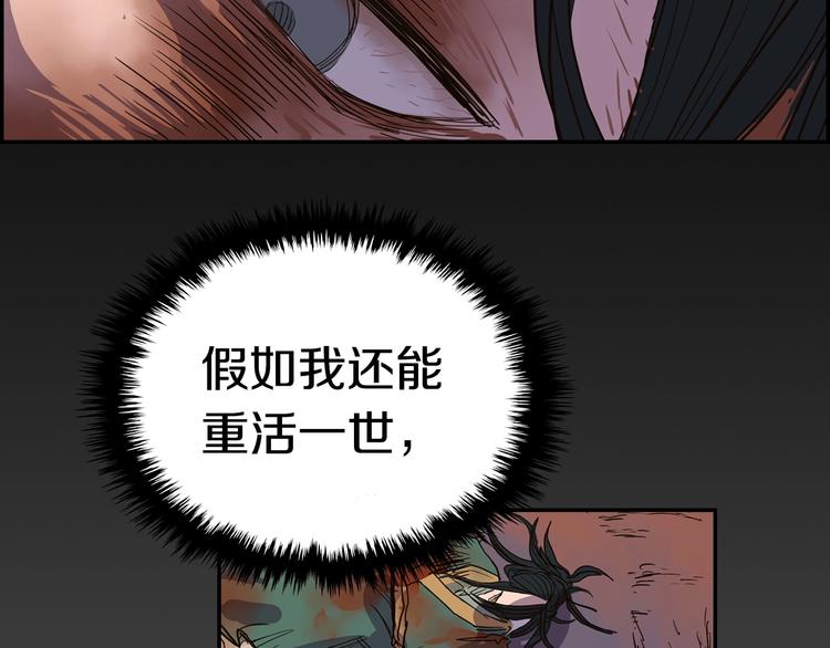 第1话 围剿202