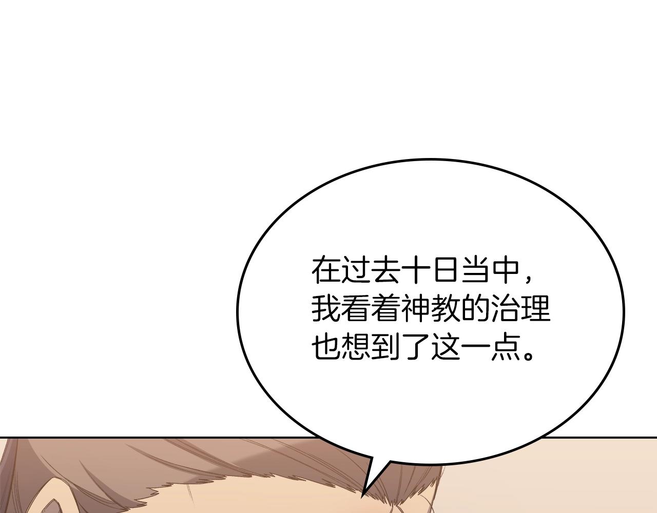 第36话 幻毒3