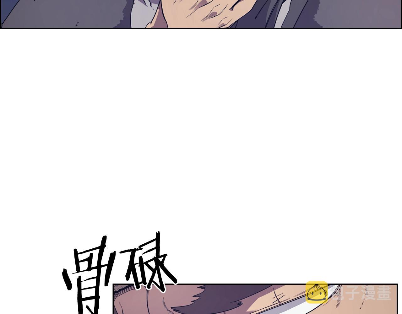 第121话 四海镖局125