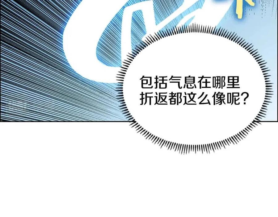 第71话 天魔弟子138