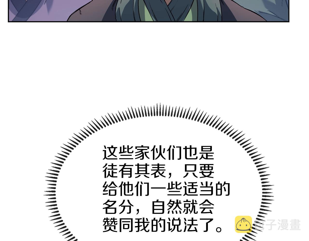 第14话 单挑32
