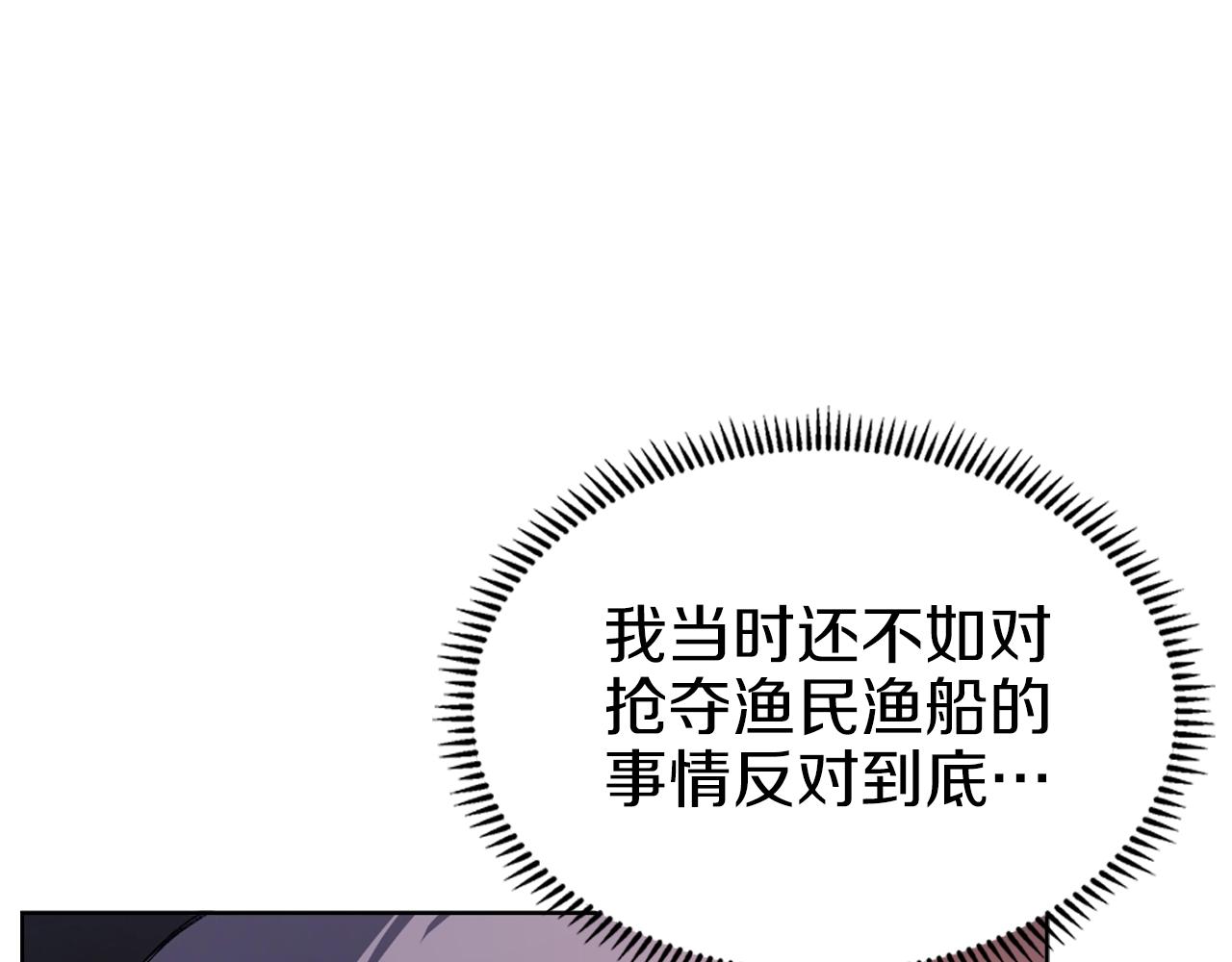 第18话 乌合之众47