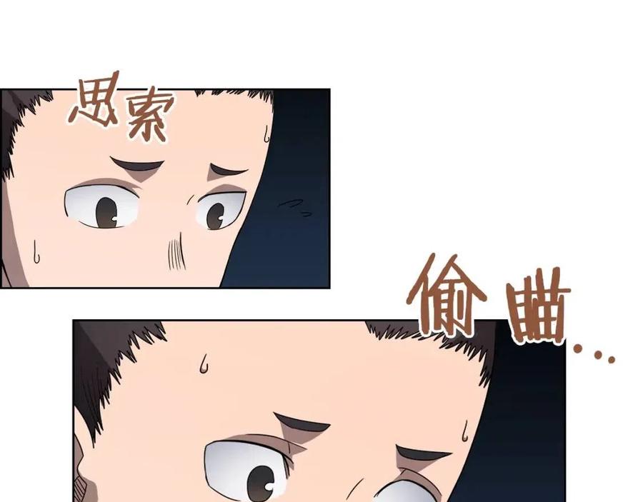 第67话 斩月天魔32