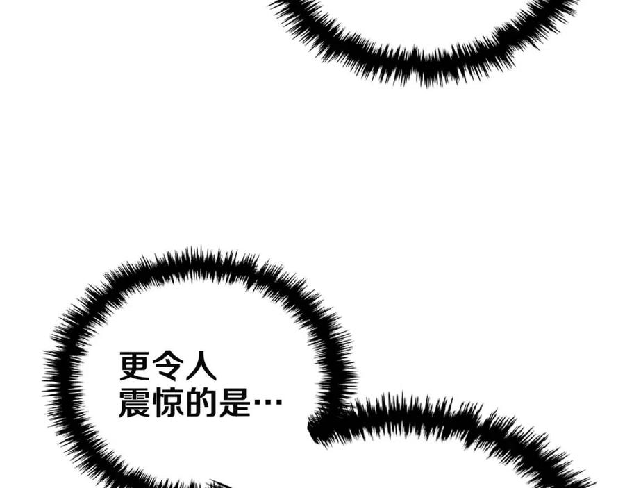 第79话 胜利者的拷问126