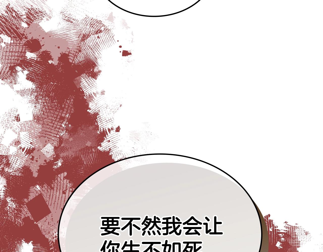 第31话 俘虏51