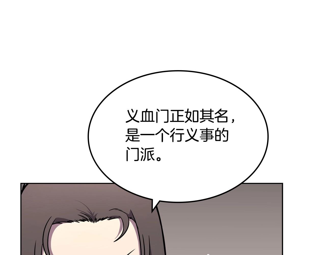 第131话 通过测试27