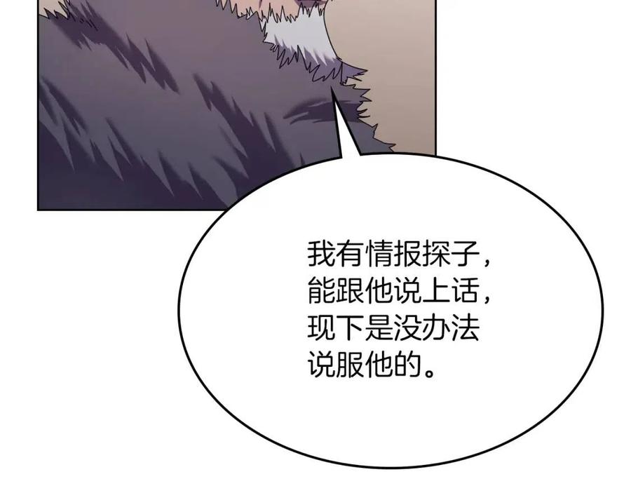第89话 拳魔归降99