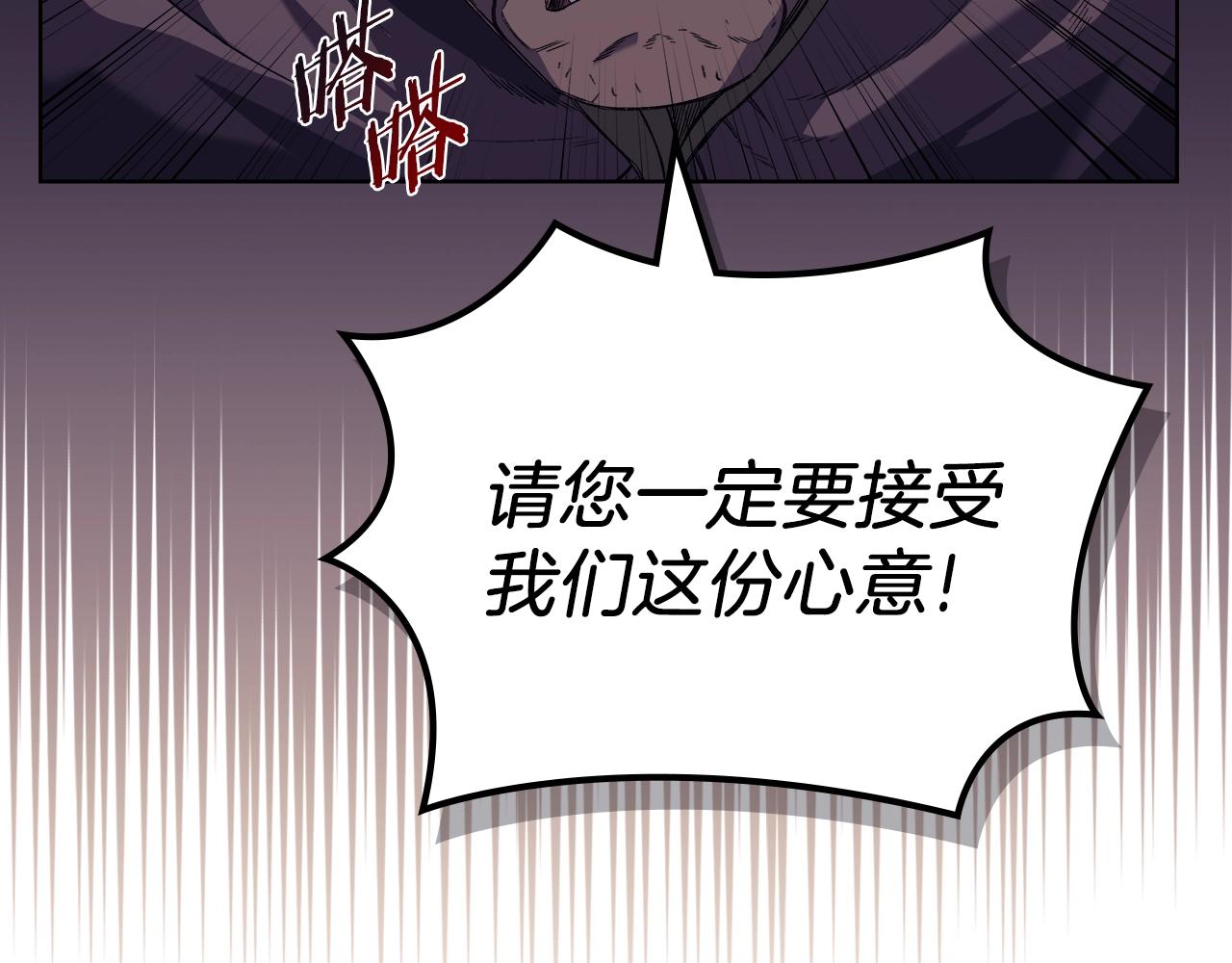 第13话 一壶天49
