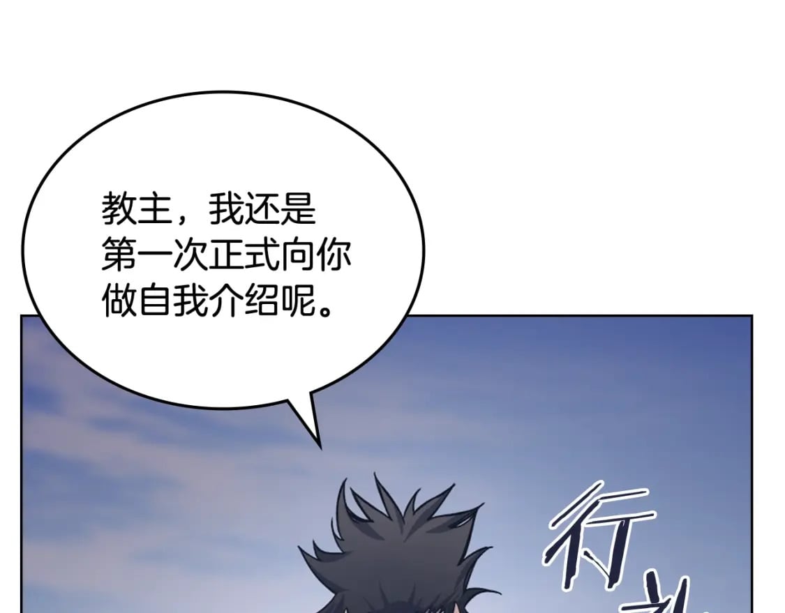 第45话 偷袭47