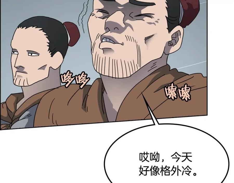 第46话 潜行突进79