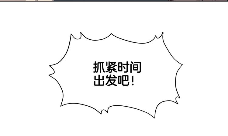 第12话 黑暗的主人8