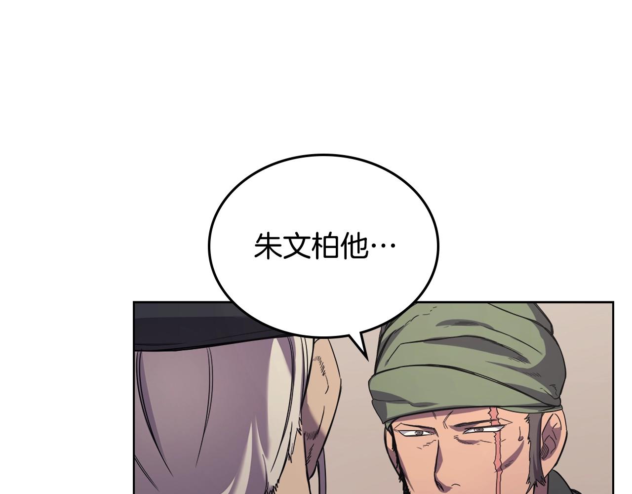 第100话 开战！45
