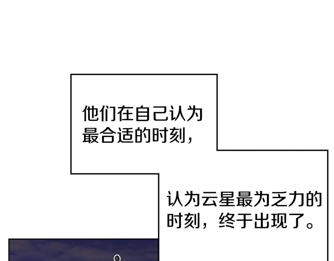 第43话 神鸟72