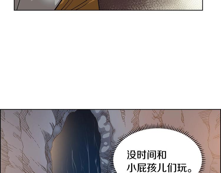 第5话 功法修炼74
