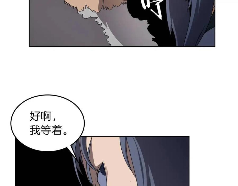 第91话 日月魔师84