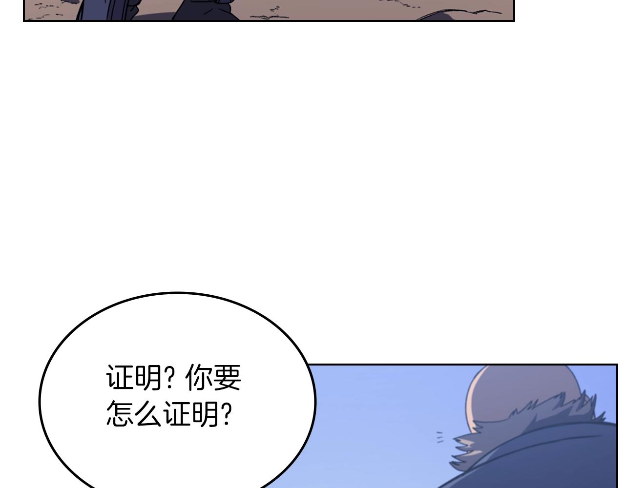 第4话 十剑手133