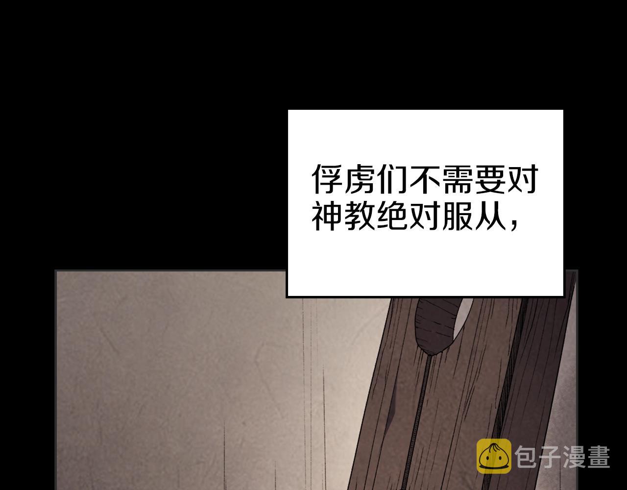 第10话 受降90