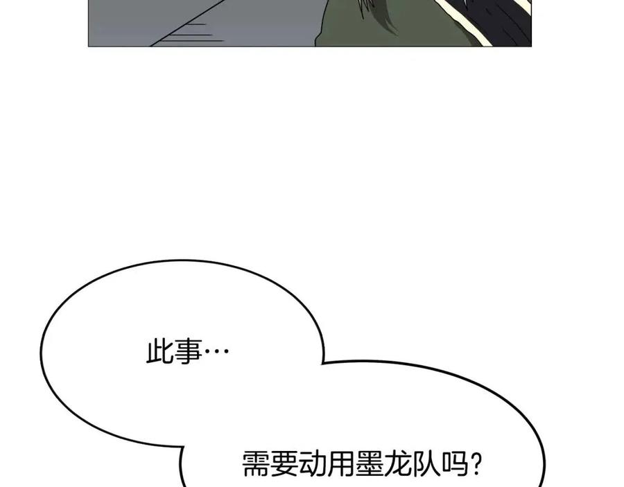 第44话 出征昆仑8