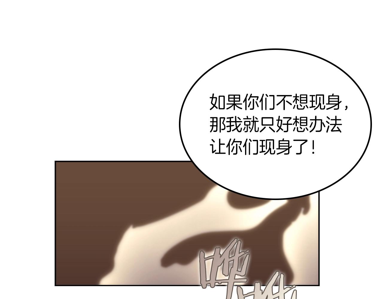 第96话 圣火的呼唤80