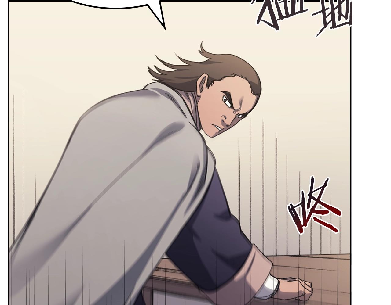 第22话 剑痕的秘密54