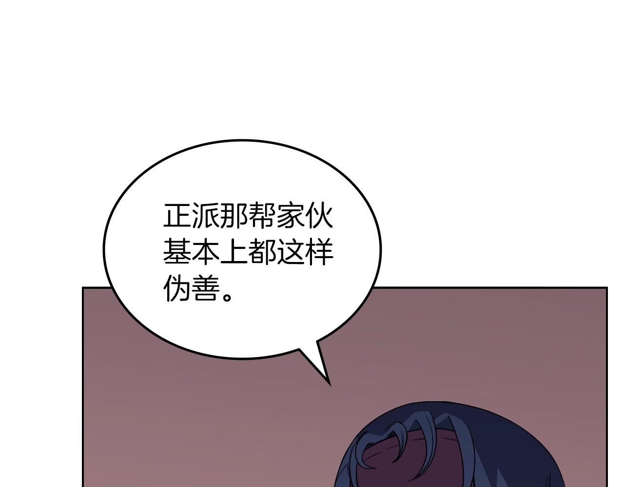 第34话 清野战术87