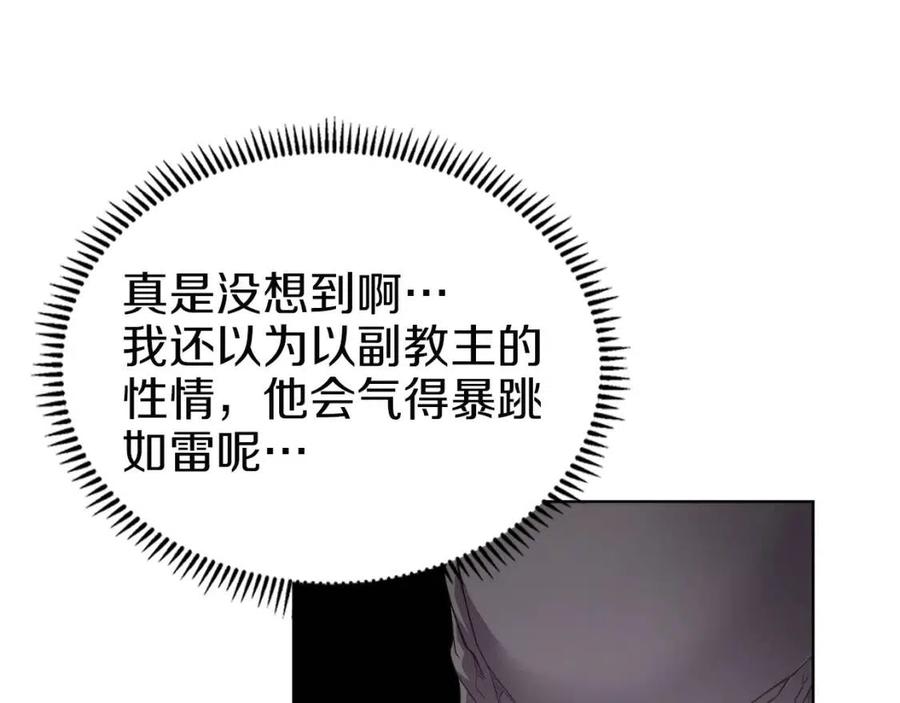 第85话 人皇16