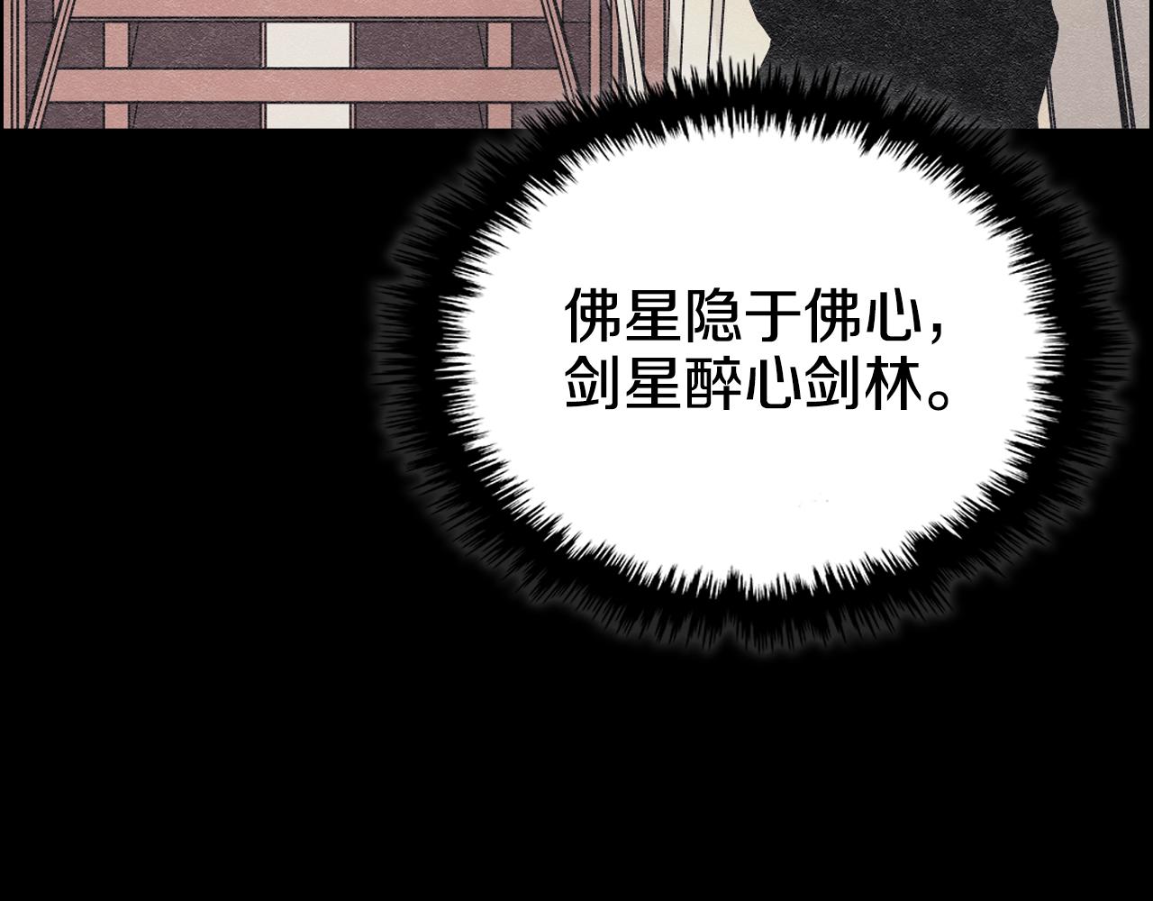 第128话 不信皇宫55