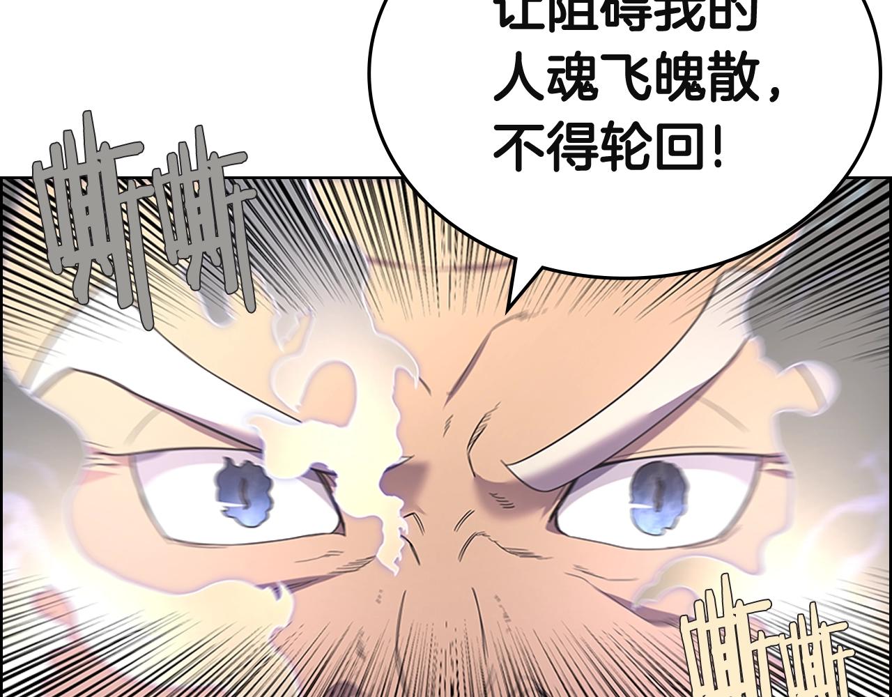 第103话 谁才是强者34