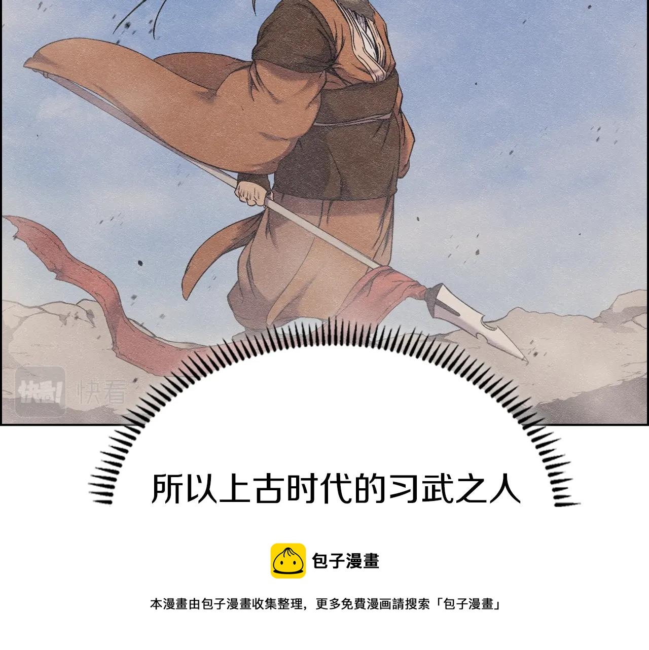 第150话 围攻天魔神教70