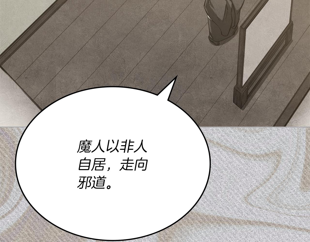 第31话 俘虏129