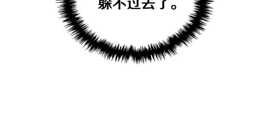 第80话 破关升级68