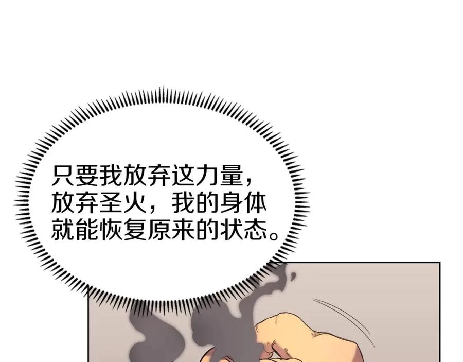 第93话 血僵尸26