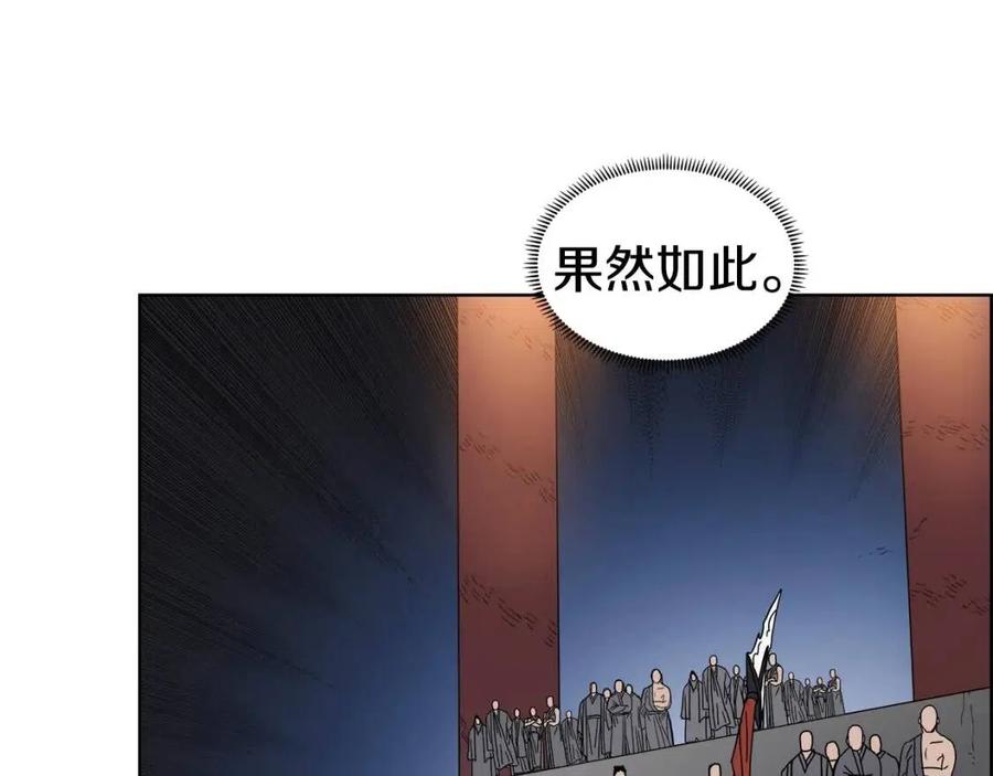 第54话 魔教庆典20