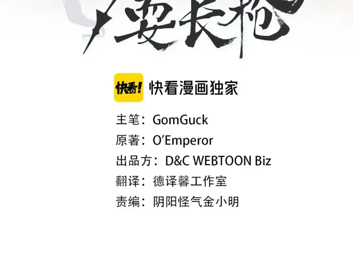 第38话 剑海2