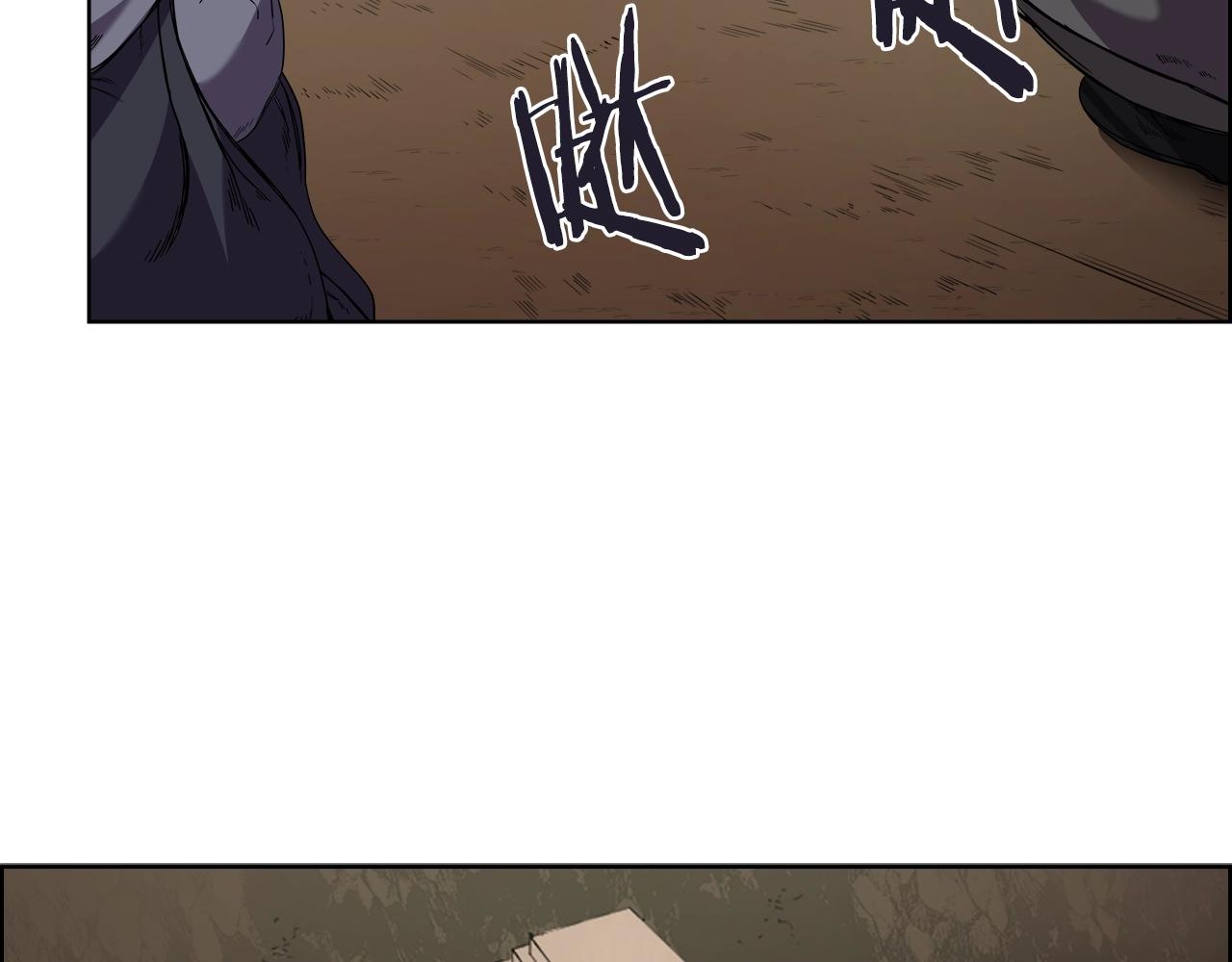 第97话 臣服6