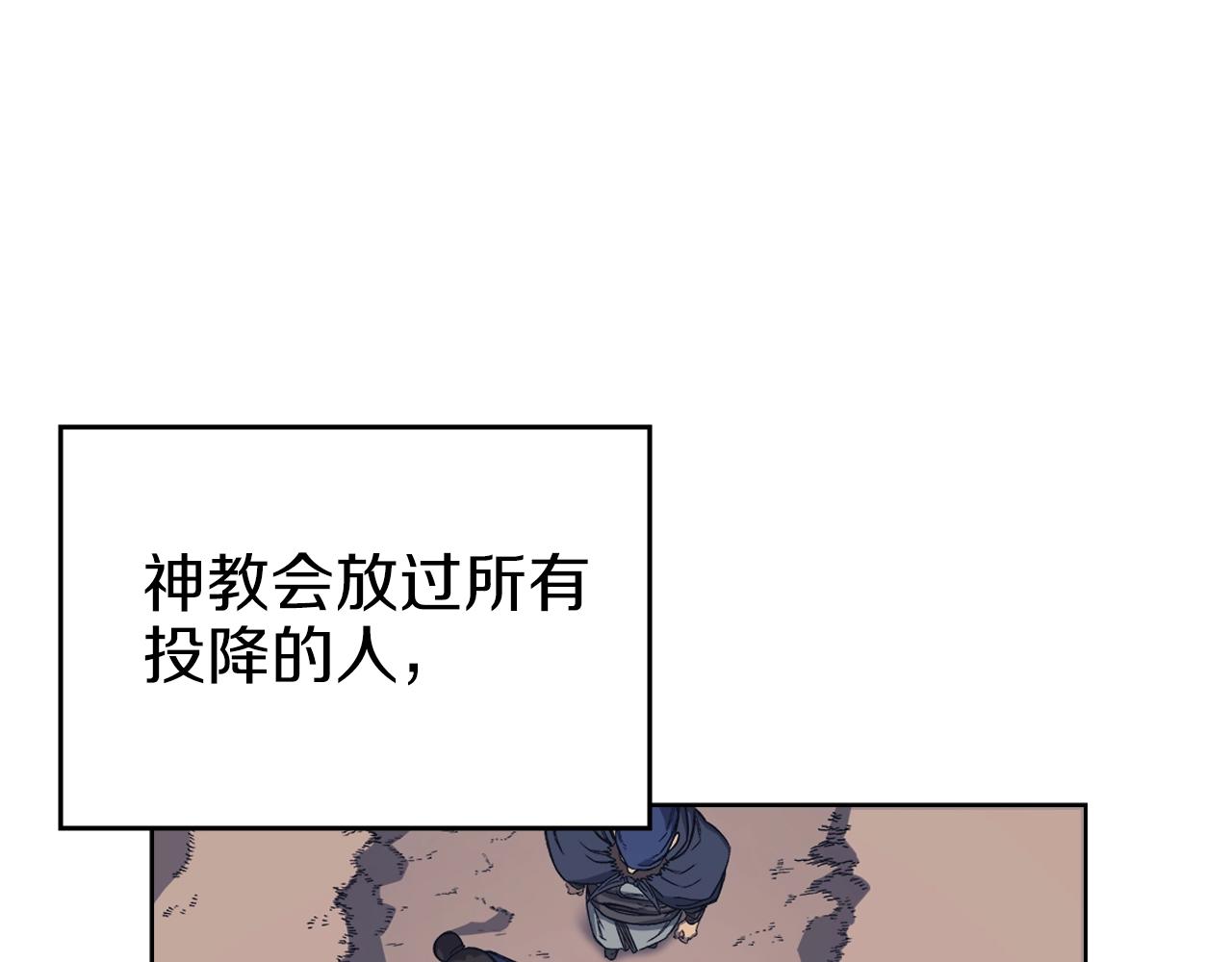 第11话 晨龙军3