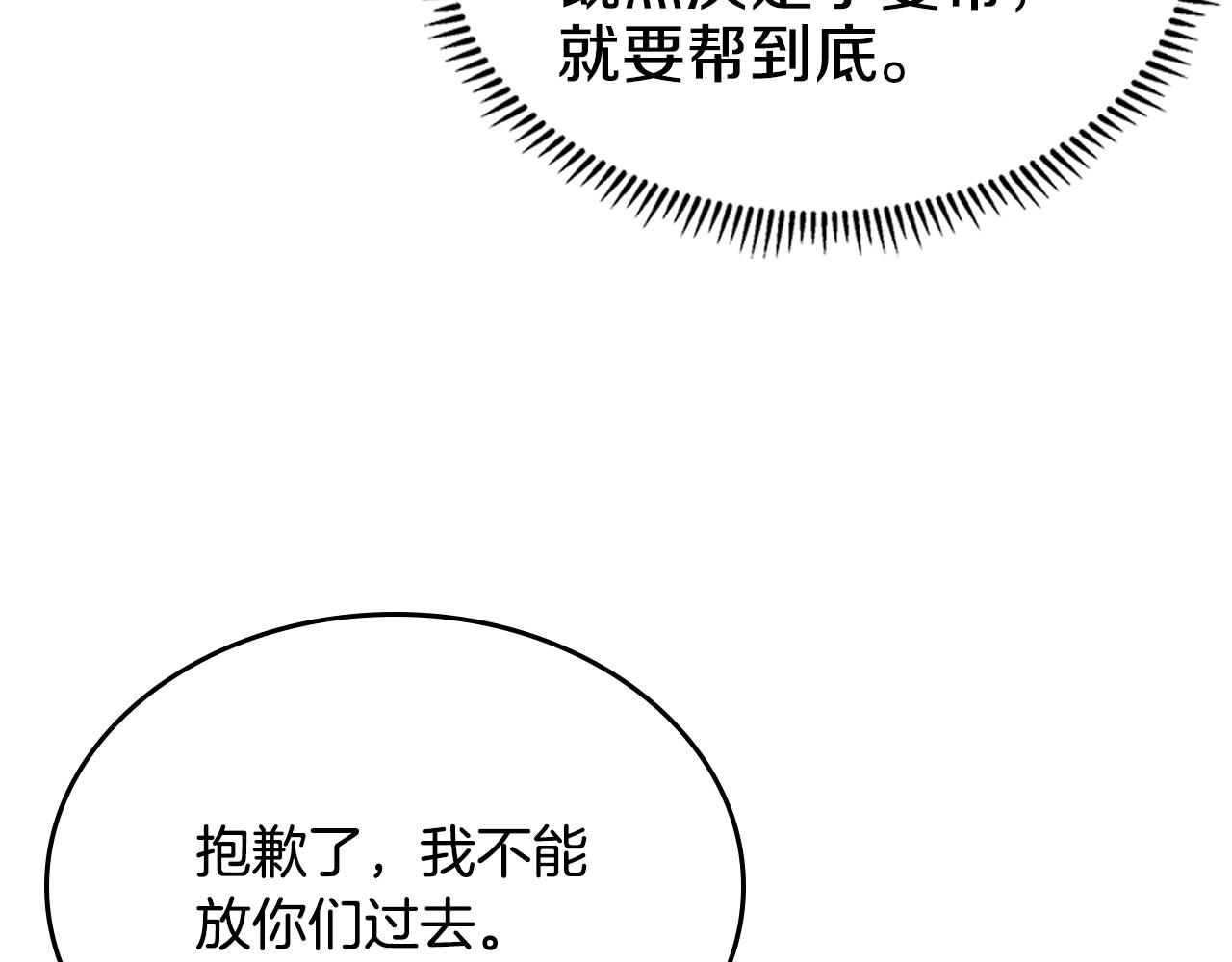 第100话 开战！102