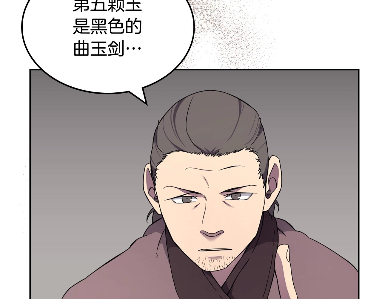 第129话 义血门89