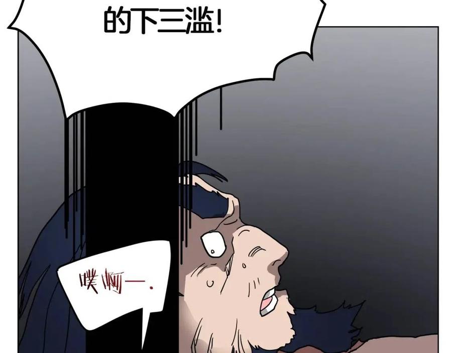 第21话 酷刑123
