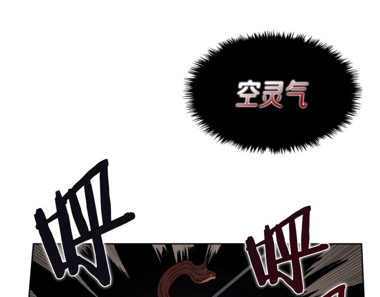 第50话 狠辣的魔教31