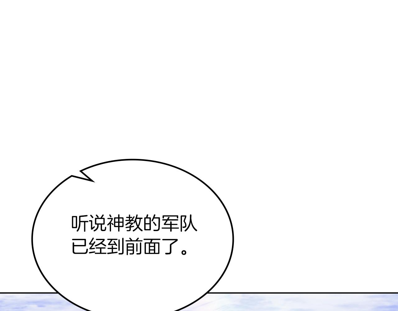 第11话 晨龙军122