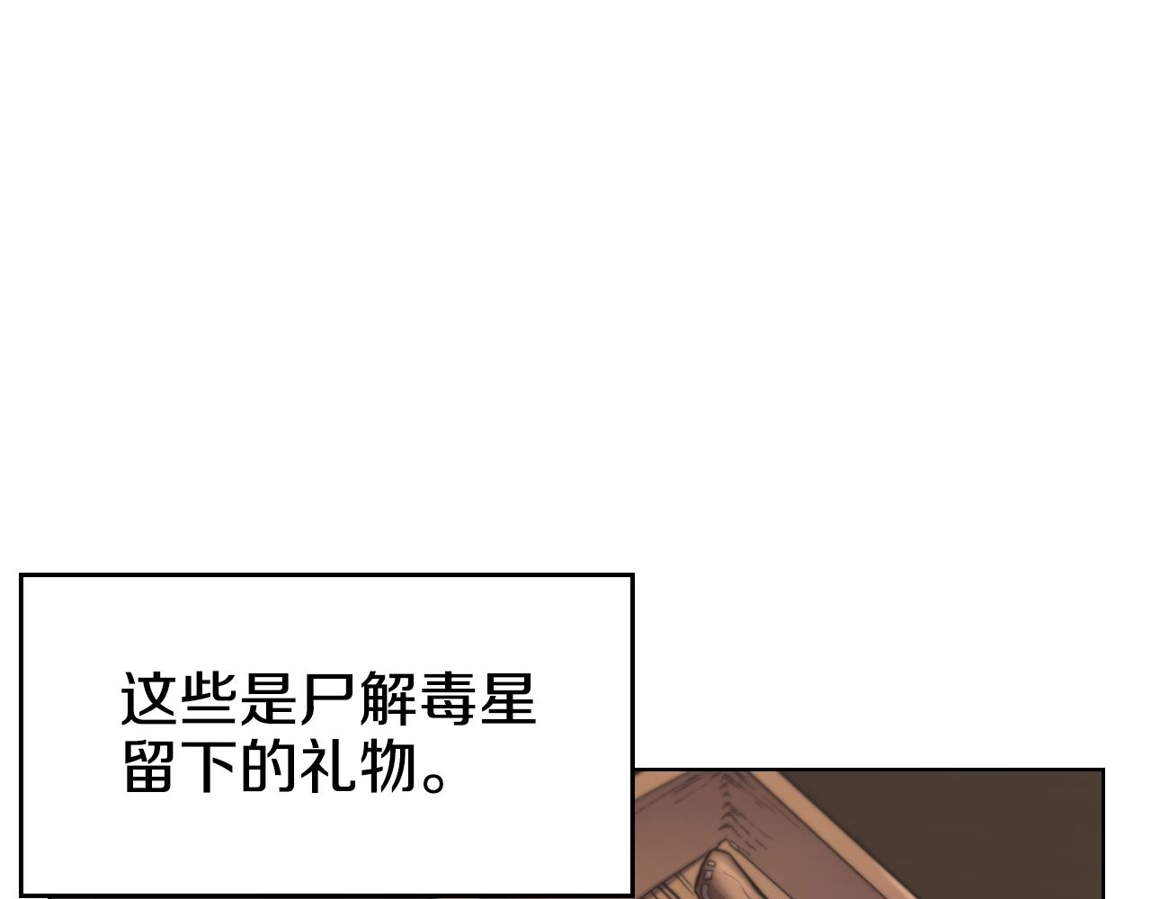 第100话 开战！10