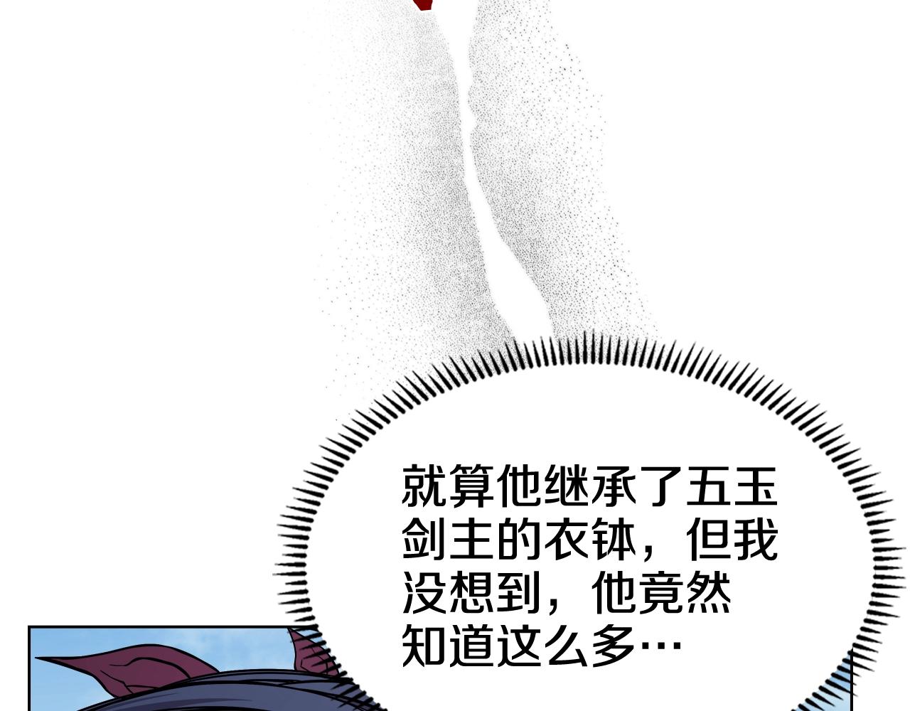 第135话 他的眼神86